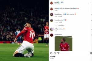 打進處子球！庫尼亞社媒曬親吻隊徽照：帶我回家，來老特拉福德