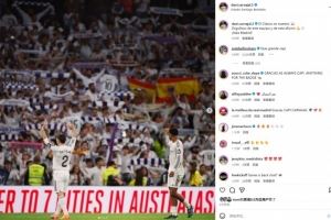 卡瓦哈爾社媒曬慶祝照：國家德比勝利屬于我們，為這支球隊(duì)驕傲