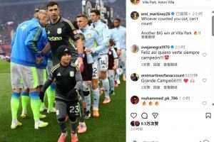 擊敗曼城，馬丁內(nèi)斯社媒曬照：無(wú)論誰(shuí)看低你，都不算數(shù)