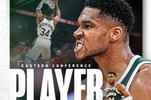 字母哥周最佳海報(bào) 賽季前三戰(zhàn)場(chǎng)均36分16板7助 投籃命中率68.3%