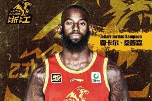 廣廈官方：球隊(duì)簽下賈卡爾-桑普森 球員將身披23號(hào)球衣