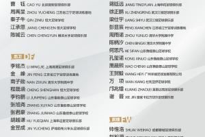 北青：鄺兆鐳、萬項(xiàng)等5位留洋球員入選U16國足，盧琦政因故落選