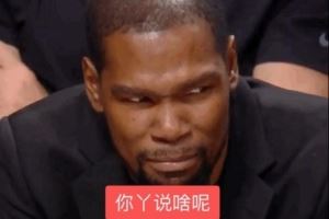 鍵盤俠|火箭需要你嗎？KD躺贏buff再現(xiàn)??其價(jià)值遭火蜜“質(zhì)疑”