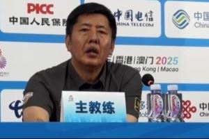 丁偉：我認(rèn)為廣東慢熱是因太自信了 他們是拿前兩場(chǎng)比賽來(lái)熱熱身