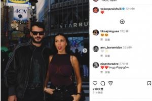 勞逸結合，卡扎伊什維利社媒曬和妻子同游東京照片