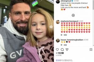 我愛我家小棉襖！39歲吉魯社媒曬和女兒合照，祝其5歲生日快樂