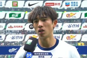 魏祥鑫：對不起球迷，我們沒有做好，很可惜