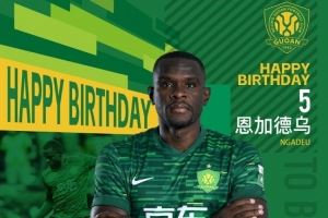 祝恩加德烏生日快樂?????? ???